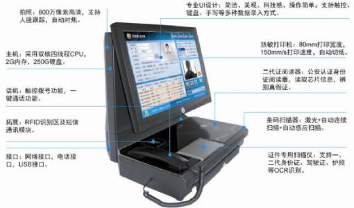 钦州钦南区访客系统五号
